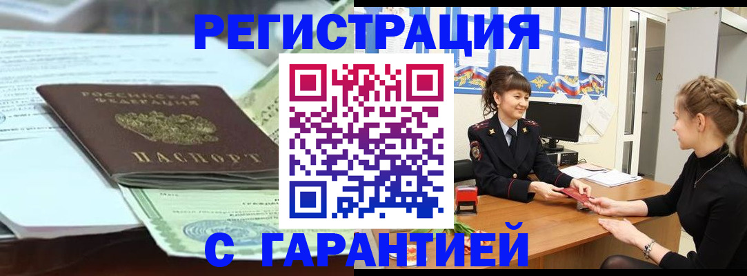 регистрация для дет. сада в Балаково