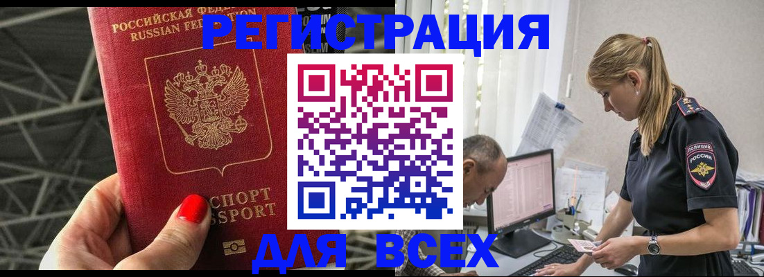 регистрация для школы в Балаково